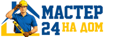Муж на час - работы по дому в Надыме под ключ от 934 руб. 2026